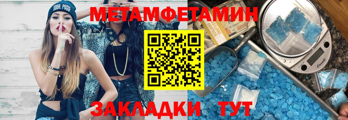 Амфетамин  Вход с VPN  Amphetamine  Корсаков  АМФ Premium 