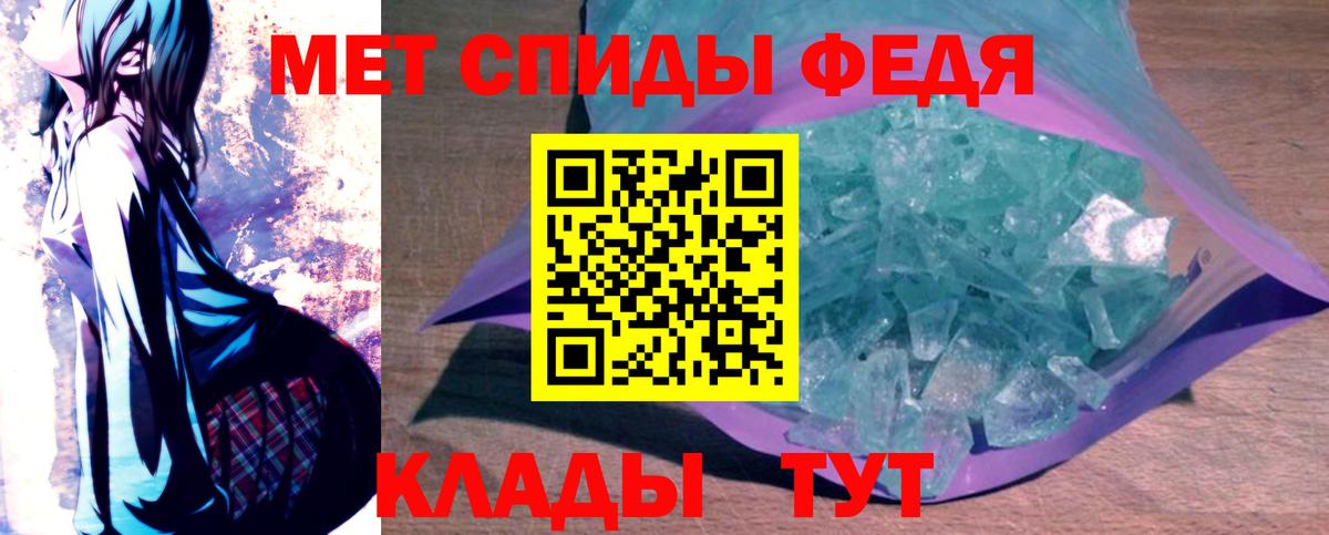 АМФЕТАМИН VHQ Корсаков