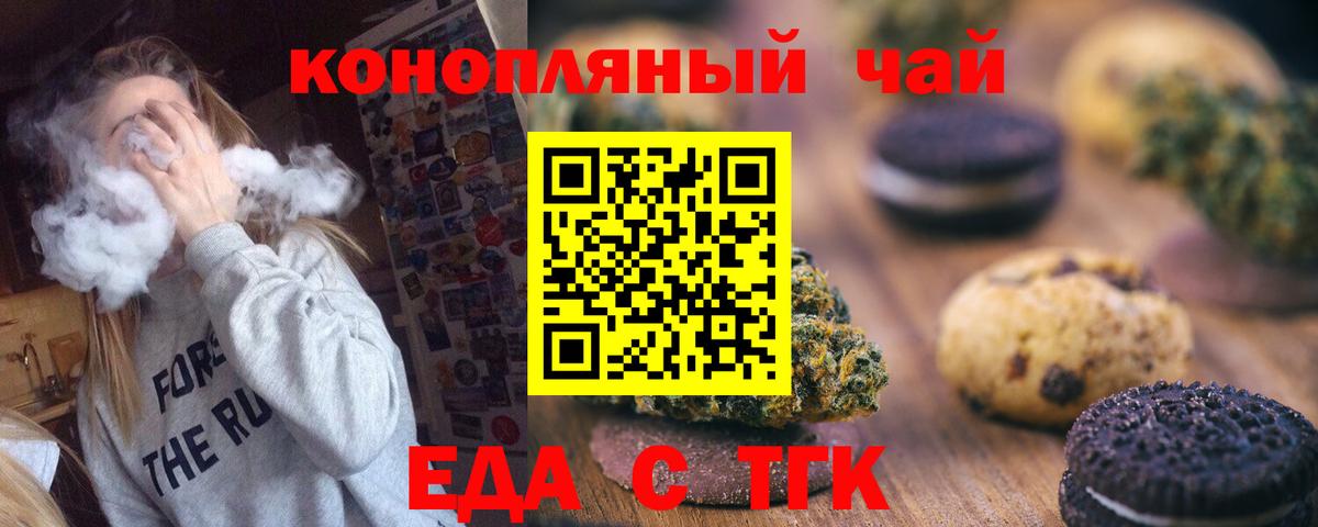 Где купить наркотики?  МЕТ  Вход с VPN  Кокаин  Героин  Марихуана  Корсаков  ГАШ  Меф  