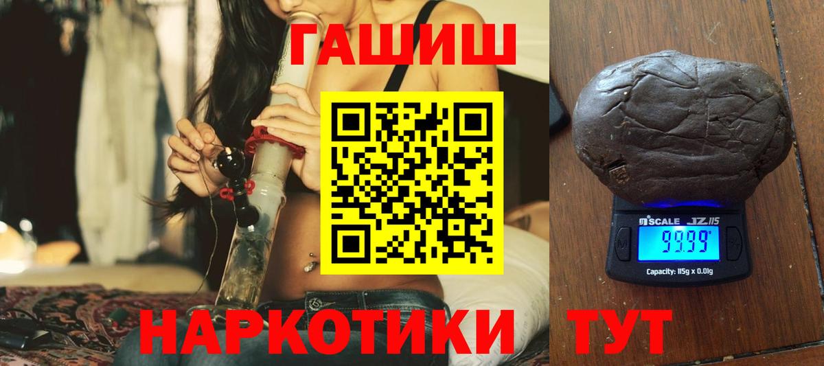 ГАШ VHQ Корсаков
