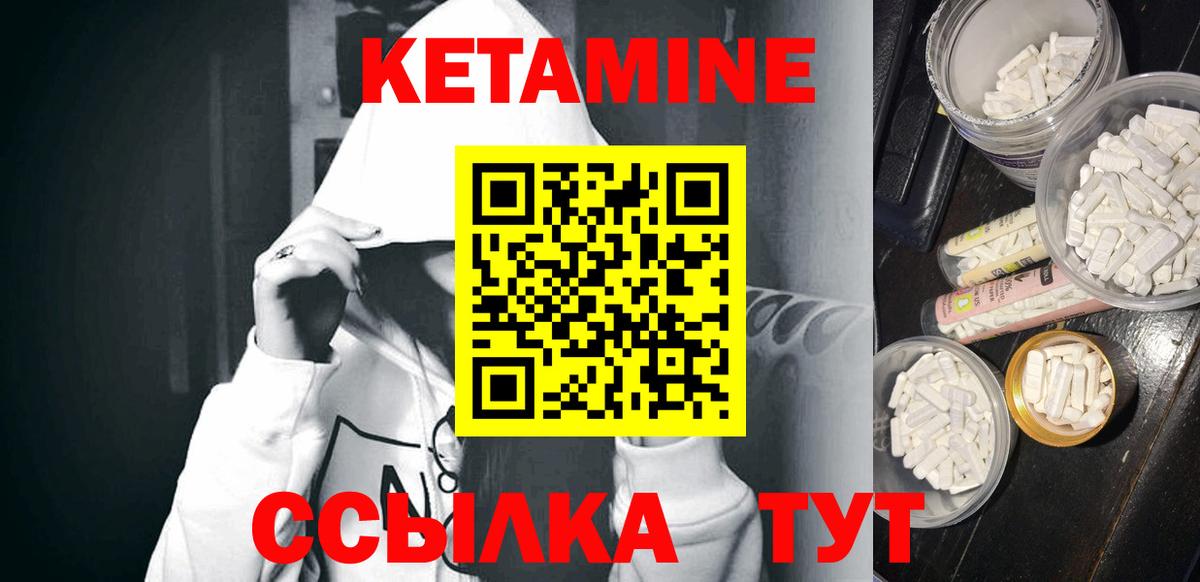 КЕТАМИН VHQ  blacksprut рабочий сайт  Корсаков  мориарти официальный сайт  Вход с VPN 