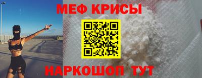 винт Краснокаменск