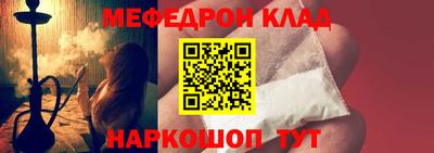 стафф Коммунар