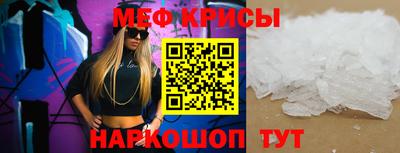 винт Краснокаменск