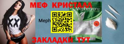 MDMA Краснодар