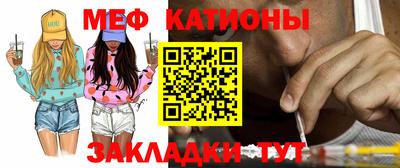 винт Краснокаменск