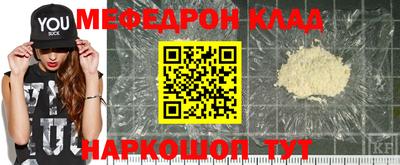 мдма Краснознаменск