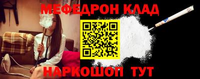 MDMA Краснодар