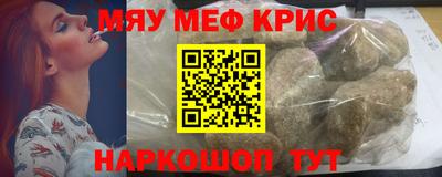 винт Краснокаменск