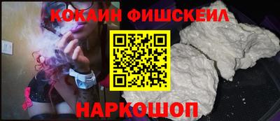 стафф Коммунар