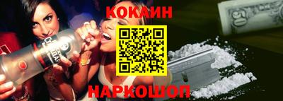 винт Краснокаменск