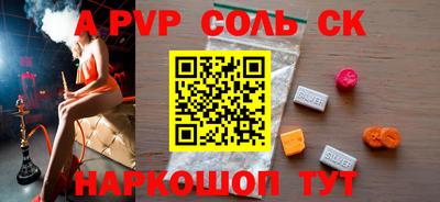 винт Краснокаменск