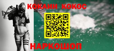 винт Краснокаменск