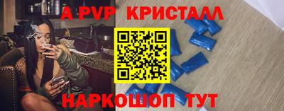 мдма Краснознаменск