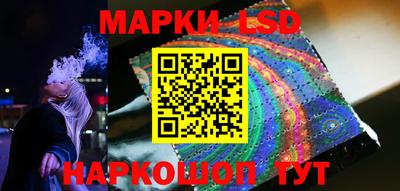стафф Коммунар