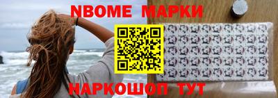 винт Краснокаменск