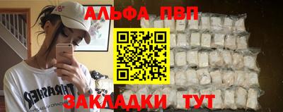 винт Краснокаменск