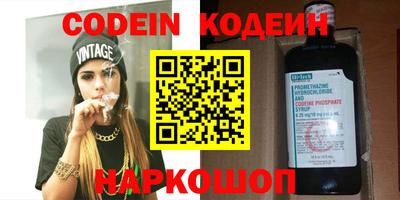 винт Краснокаменск