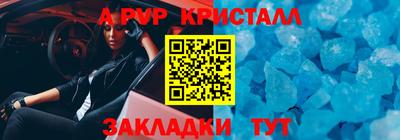 mix Комсомольск-на-Амуре