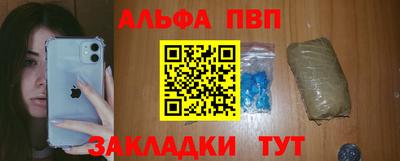 стафф Коммунар