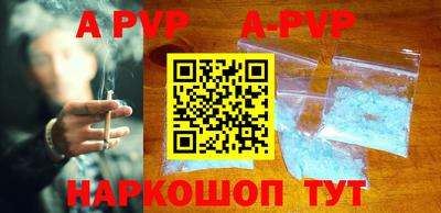 стафф Коммунар