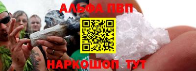 стафф Коммунар
