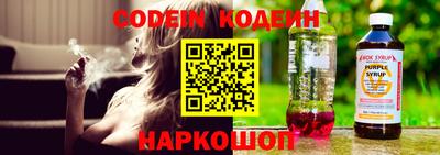 винт Краснокаменск