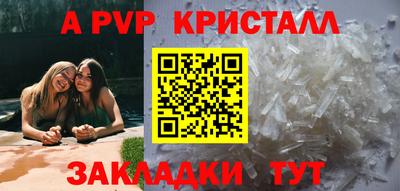 MDMA Краснодар