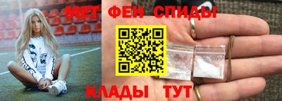 винт Краснокаменск