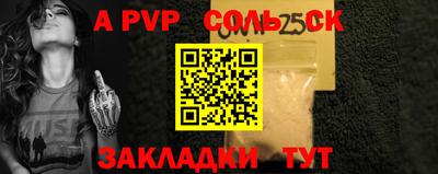 MDMA Краснодар