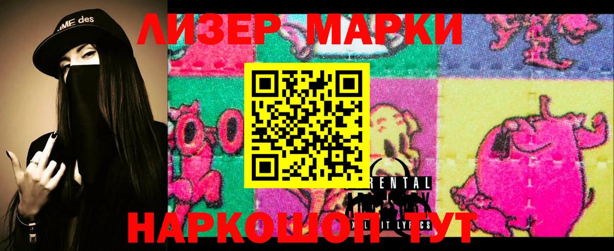 Корсаков  LSD-25 экстази  Вход с VPN  ЛСД экстази ecstasy  ЛСД экстази ecstasy 