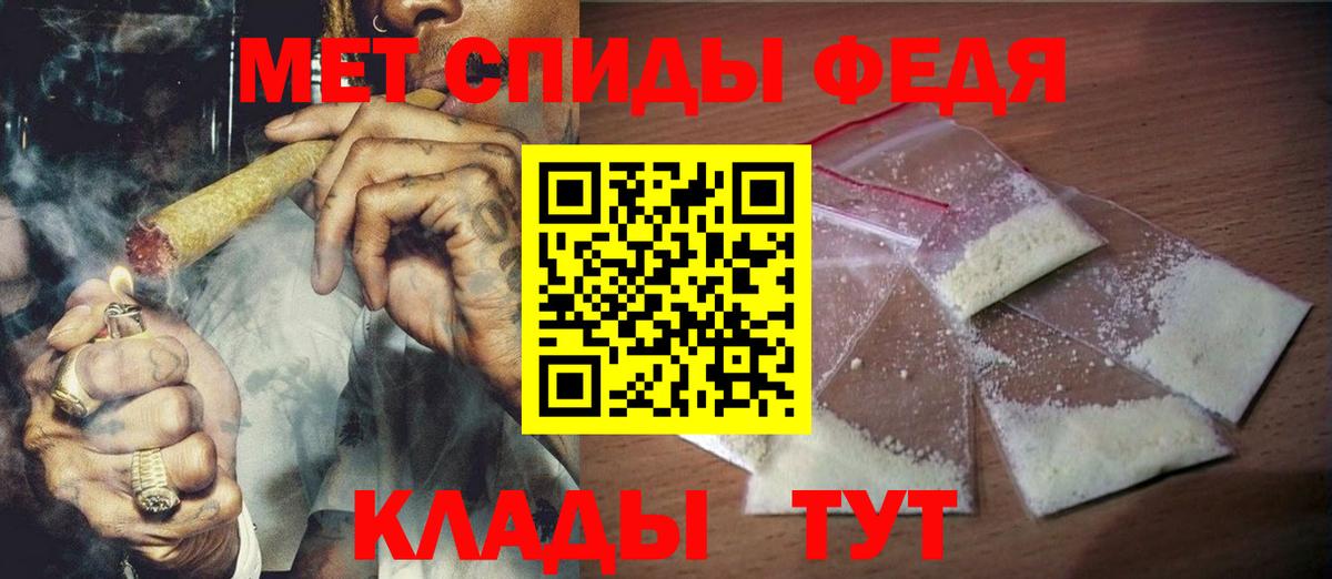 Корсаков  Первитин  МЕТАМФЕТАМИН Methamphetamine  Вход с VPN  МЕТАМФЕТАМИН Methamphetamine 