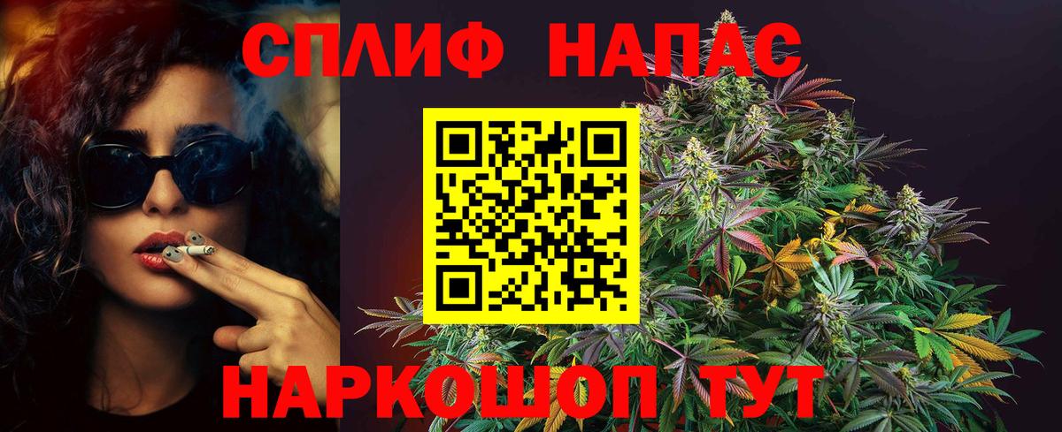 Корсаков  Шишки марихуана планчик  Бошки марихуана Amnesia  Бошки марихуана конопля  Вход с VPN 